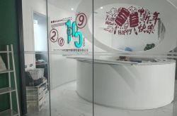 (6分钟科普)酒泉市工厂咨询服务电话_哔哩哔哩-3